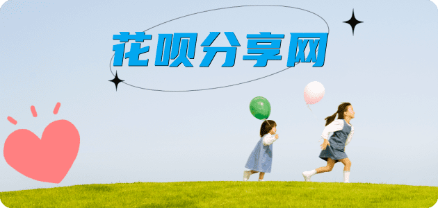 取信用卡商丘信用卡接单平台☀️诚信信用卡24小时在线靠谱商家推荐